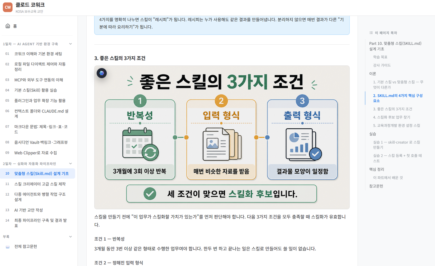 Pasted image 20260823123948.png